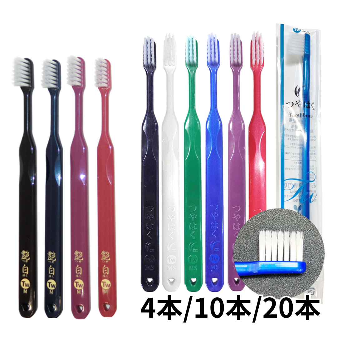 【送料無料】艶白 Tw ツイン(S/MS) 4本/10本/20本