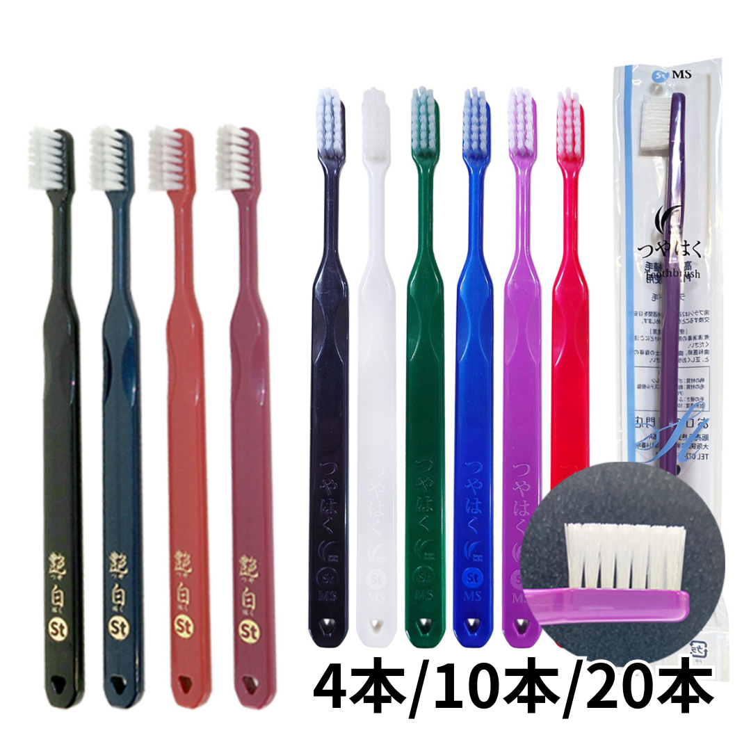 【送料無料】艶白 St スタンダード(SS/S/MS)4本/10本/20本 最短即日出荷