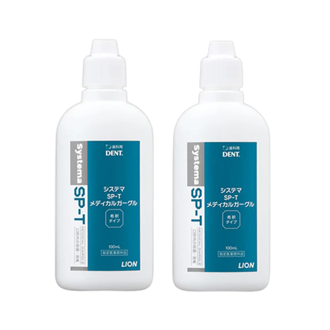 【送料無料】システマSP-T メディカルガーグル 100ml+20ml / 100ml×2個