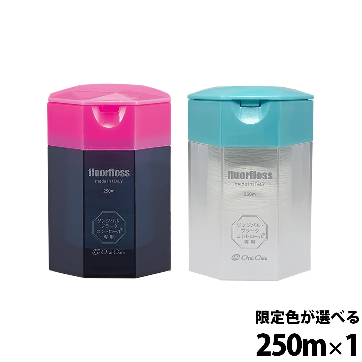 オーラルケア フロアフロス 250m×3個 詰め替え用 歯科医院取扱品 Amazon | オーラルケア フロアフロス 250m×3個 詰め替え用 歯科
