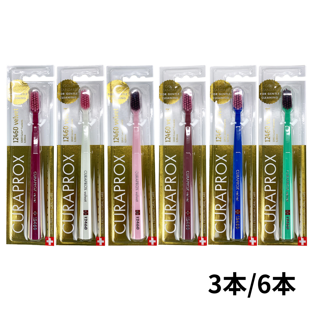 【送料無料】クラプロックス CS12460 ベルベット 3本/6本