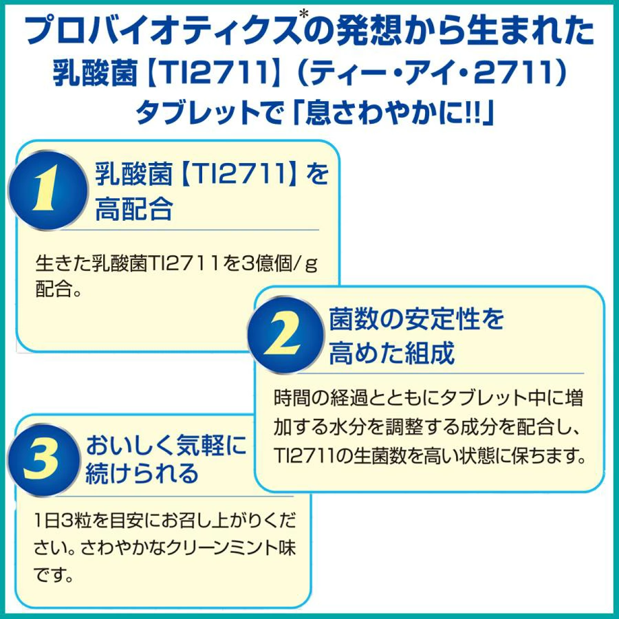 ライオン 歯科用 オーラルヘルス