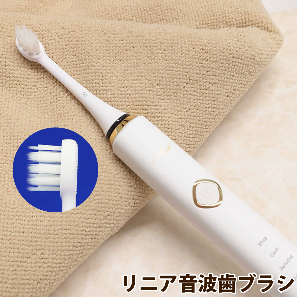 【NEW!】リニア音波歯ブラシ Plume(プリューム)× 1台 トラベルケース付き
