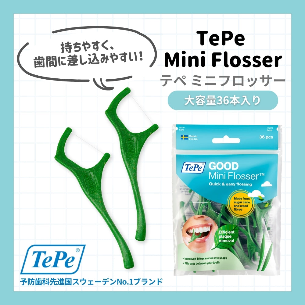 テペ ミニフロッサー(TePe Mini Flosser) 36本入