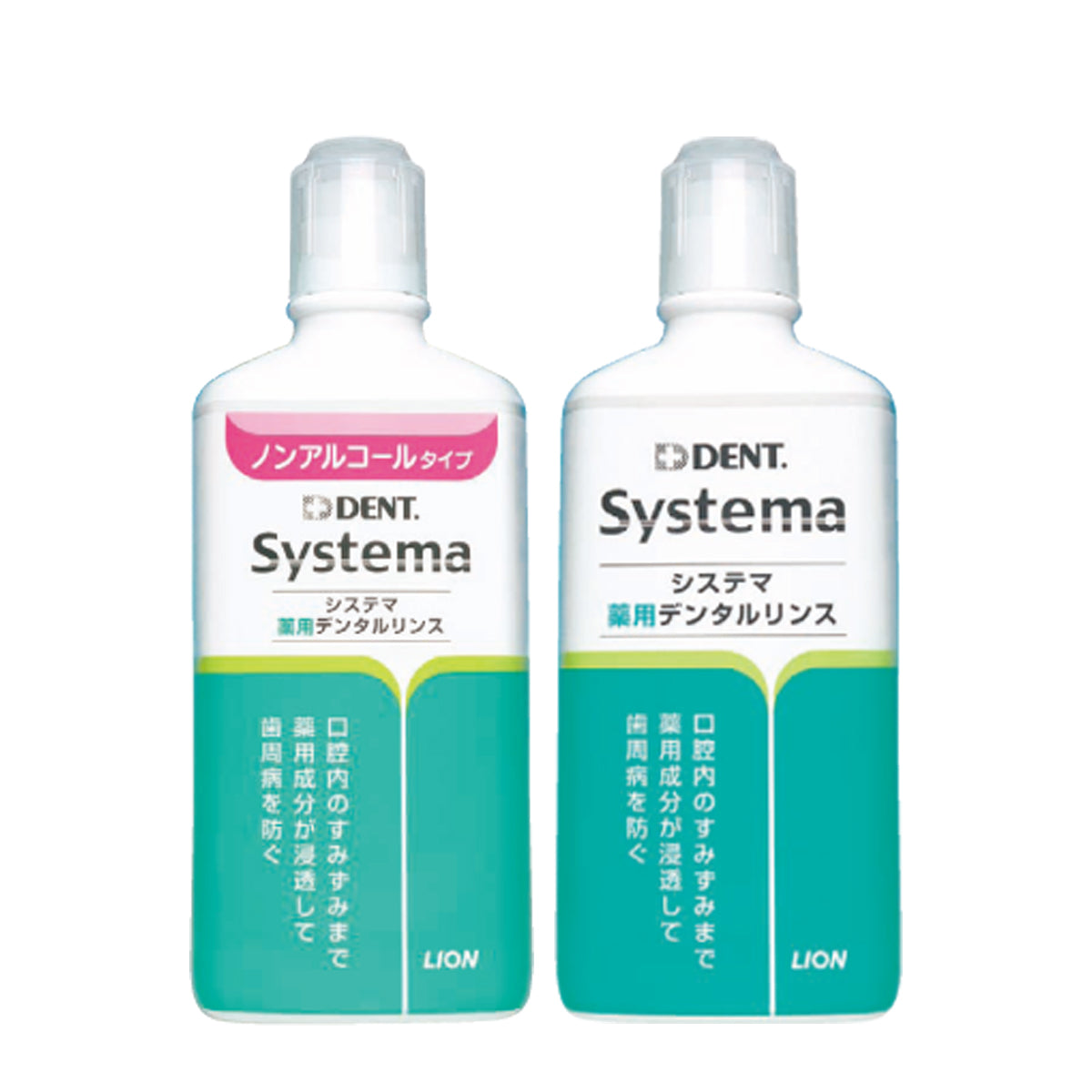 システマ薬用デンタルリンス 450ml