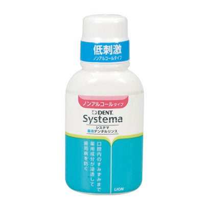 システマ薬用デンタルリンス 450ml
