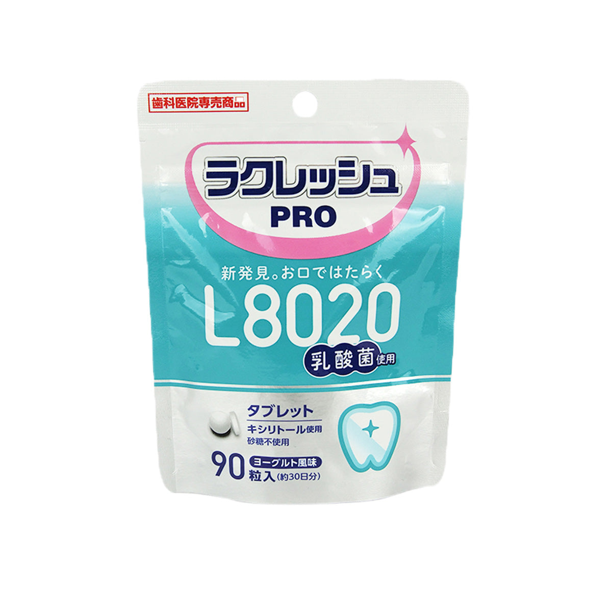 5個セット L8020 乳酸菌 ラクレッシュPRO タブレット 90粒 歯科医院専売 送料無料
