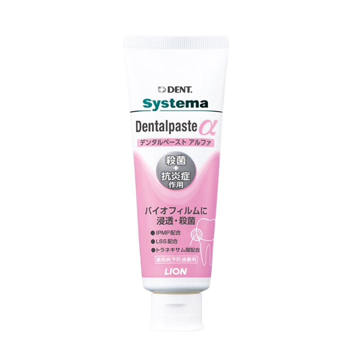 システマデンタルペーストα　90g　最短即日出荷