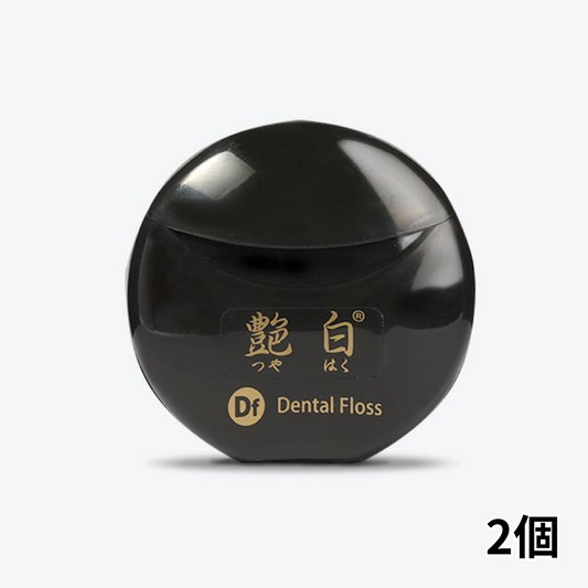 【送料無料】艶白 デンタルフロス Df　50m抗菌ケース付き 2個