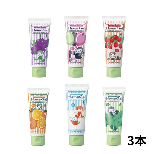 【送料無料】オーラルケア ホームジェル 65g 3本