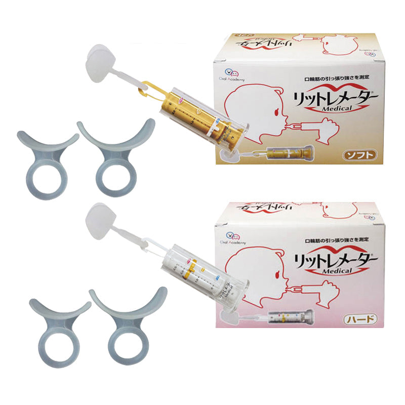 【送料無料】オーラルアカデミーリットレメーター Medical
