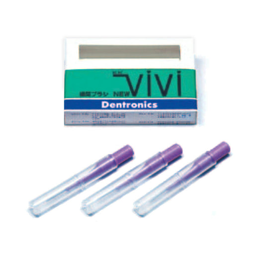 デントロニクス NEW ViVi(ニュービビ)歯間ブラシ(3本入)