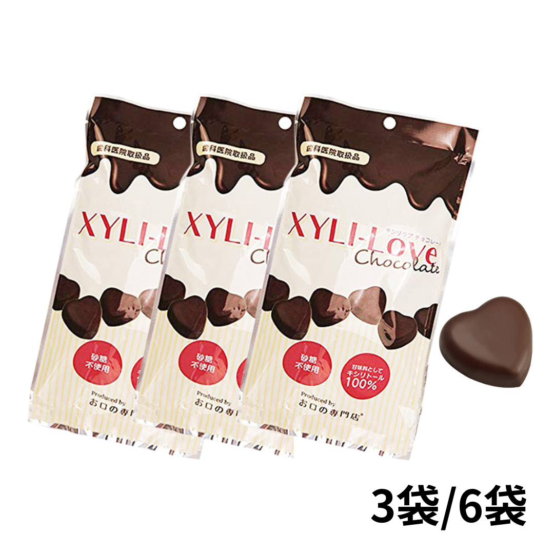 【送料無料】キシリラブチョコレート 24粒 3袋/6袋