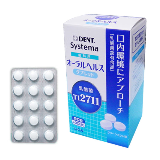 ライオン 歯科用 オーラルヘルス