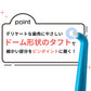 TePe コンパクトタフト