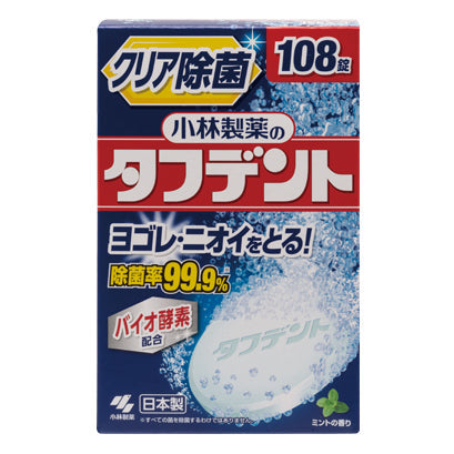 入れ歯洗浄剤 タフデント(108錠)1箱