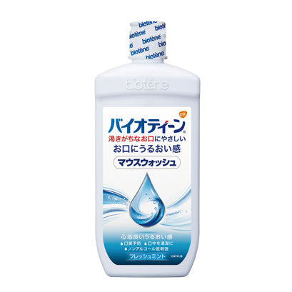 バイオティーン マウスウォッシュ(474ml) 1本