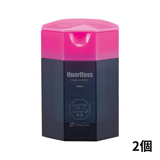 【送料無料】fluorfloss(フロアフロス) 250ｍ 2個 最短即日出荷