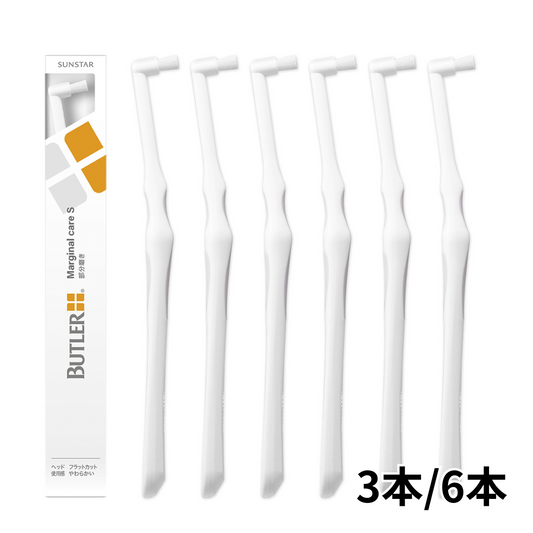 【送料無料】サンスター バトラー マージナルケア S　 6本/12本