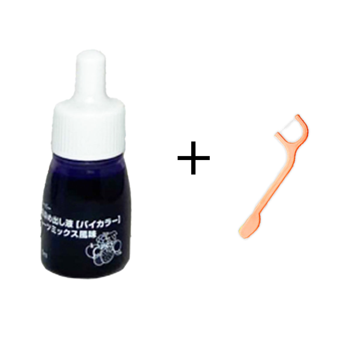 クローバー 歯垢染め出し液5ml ＃バイカラー（フルーツミックス味）× 1個 歯科専売品 ＋こども用フロス FLOSSY（フロッシー）1本 プレゼント