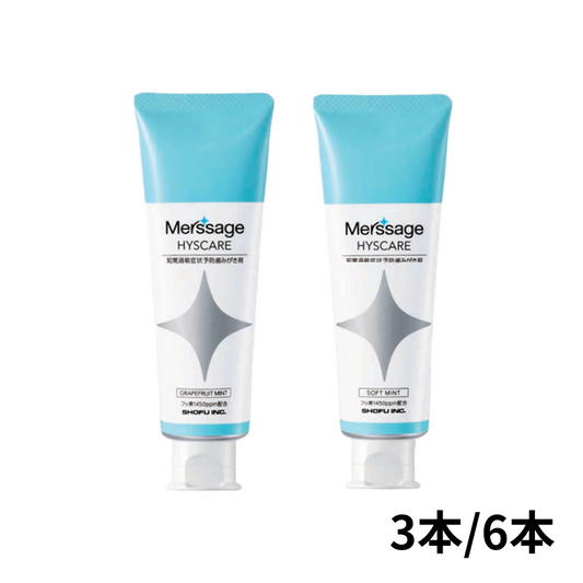 【送料無料】松風 メルサージュ ヒスケア 80g グレープフルーツミント/ソフトミント　最短即日出荷 3本/6本