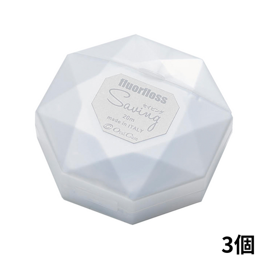 【送料無料】フロアフロス　セイビング20m 3個
