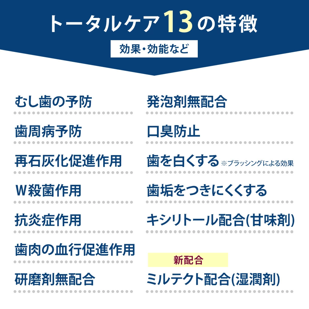 艶白 Tc トータルケア  110g