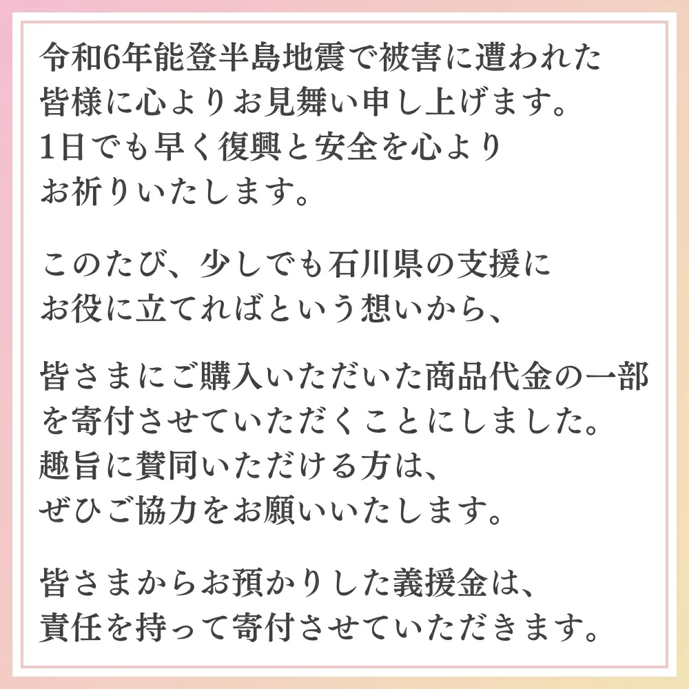 【能登復興応援】コンクールF 100ml 3個 送料無料 最短即日出荷