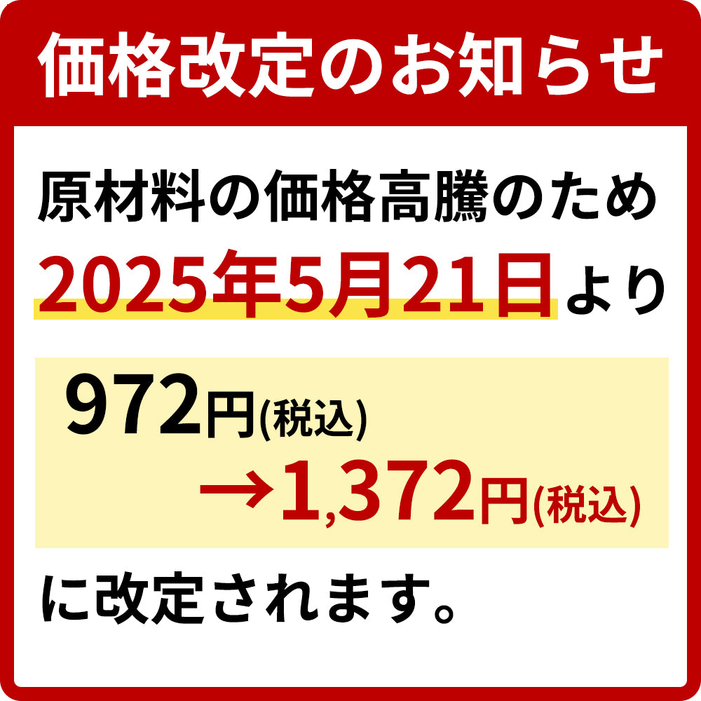 キシリラブチョコレート 24粒