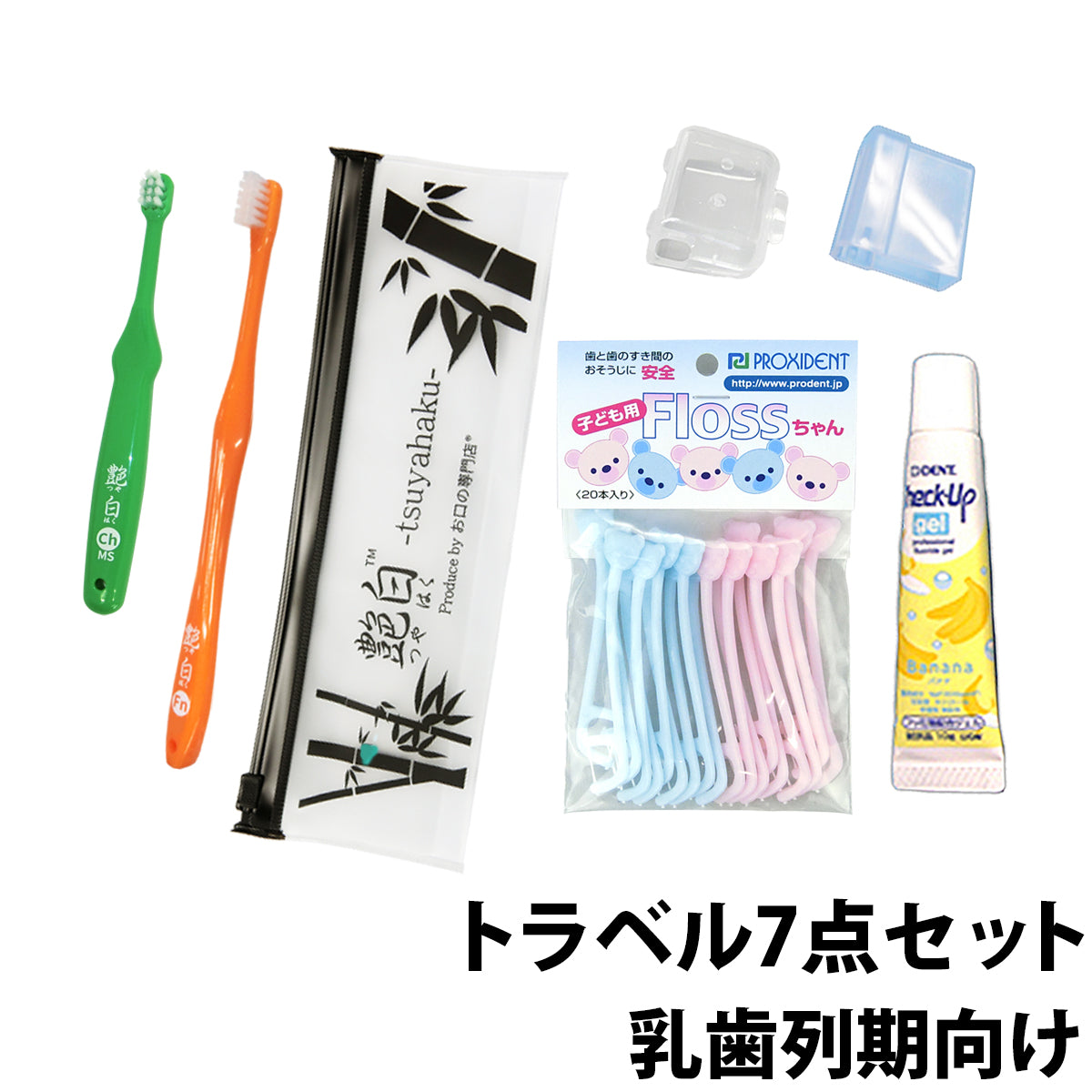 クラプロックス ウルトラソフト CS5460 – お口の専門店