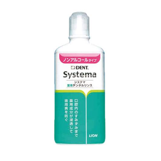 システマ薬用デンタルリンス ノンアルコール 450ml